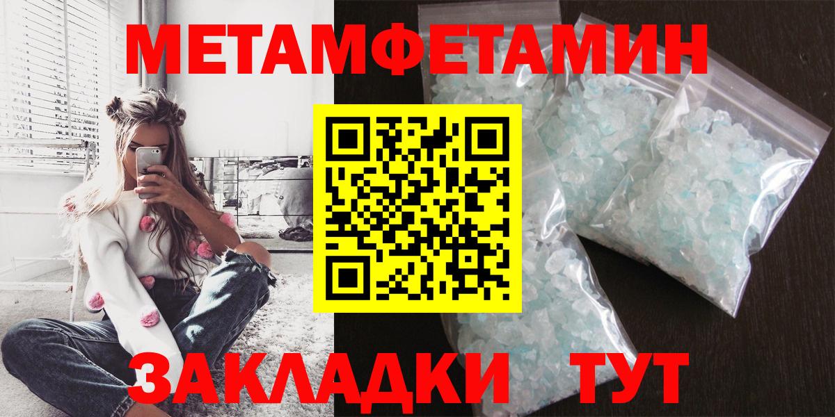 Троицк  Amphetamine 98%  Вход с VPN 