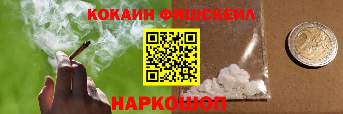 КОКАИН Перу Троицк