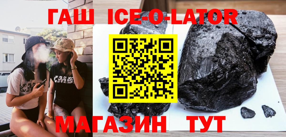 ГАШ индика сатива Троицк