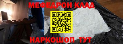 дживик Новозыбков