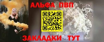 дживик Новозыбков