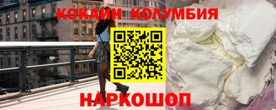 герыч Новодвинск