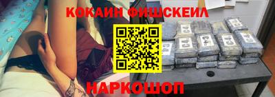 mdpv Новокубанск