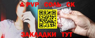 mdpv Новокубанск
