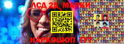 герыч Новодвинск
