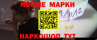 mdpv Новокубанск