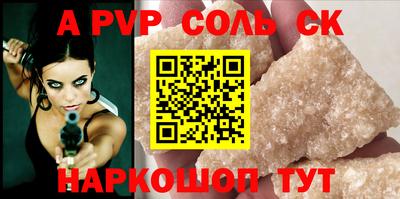 герыч Новодвинск