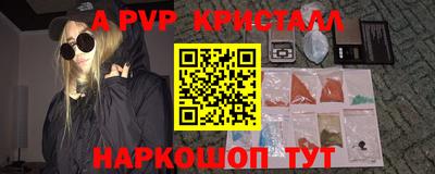 герыч Новодвинск