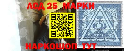 герыч Новодвинск