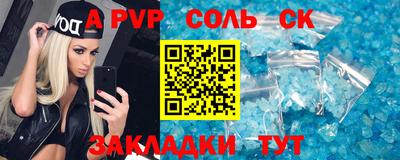 mdpv Новокубанск