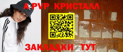дживик Новозыбков