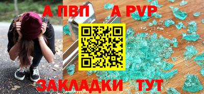 дживик Новозыбков
