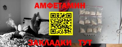 герыч Новодвинск