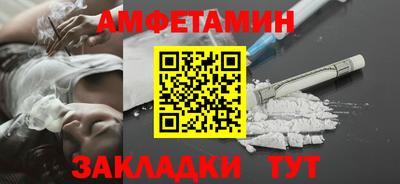 герыч Новодвинск
