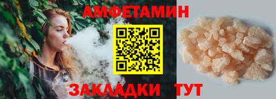 дживик Новозыбков