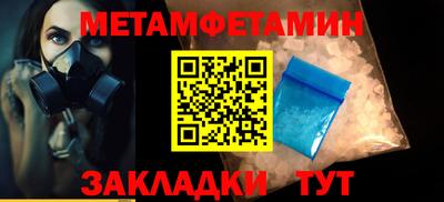 герыч Новодвинск