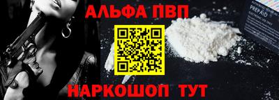 mdpv Новокубанск