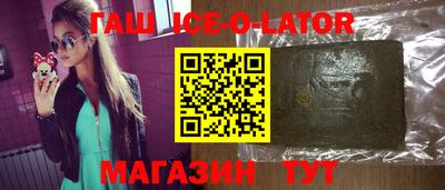 mdpv Новокубанск