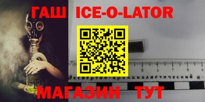 дживик Новозыбков
