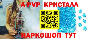 герыч Новодвинск