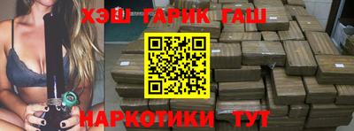 герыч Новодвинск