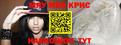 герыч Новодвинск