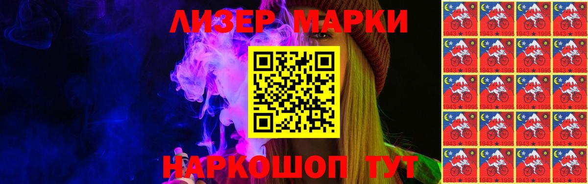 Лсд 25 экстази ecstasy  Вход с VPN  Троицк  LSD-25 экстази ecstasy 