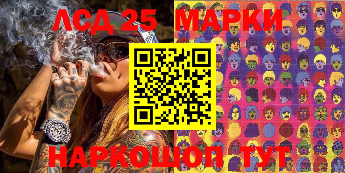 Марки N-bome  Вход с VPN  Троицк  Марки NBOMe 1,8мг 