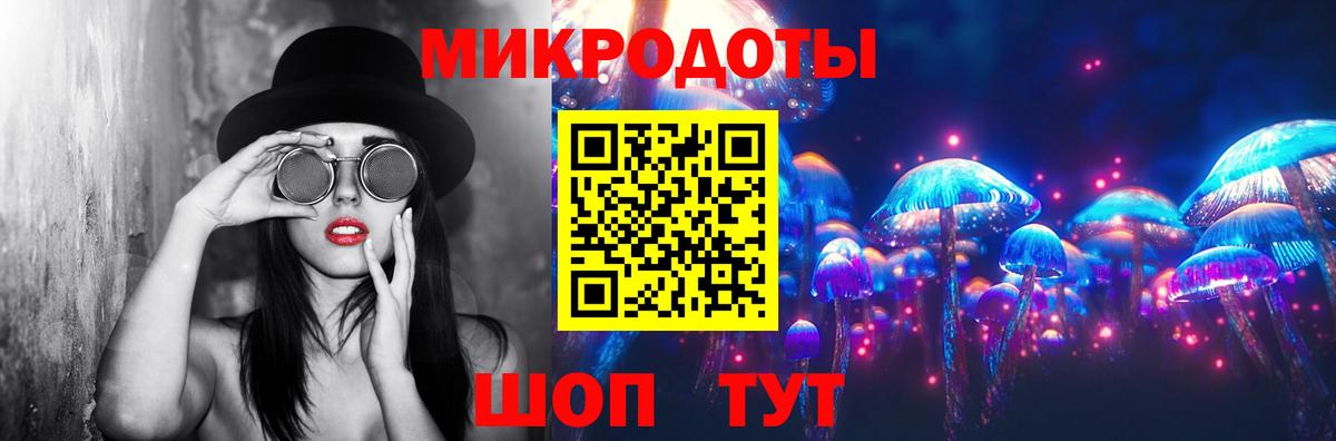 Псилоцибиновые грибы прущие грибы  Вход с VPN  Троицк  Галлюциногенные грибы прущие грибы 