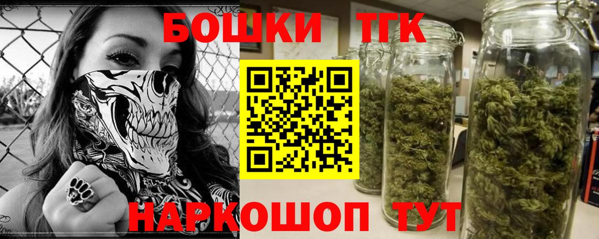Канабис Ganja Троицк